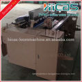 HICAS single nozzle water jet looms machine price water jet textile machine